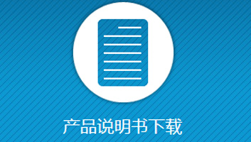 負(fù)壓手冊